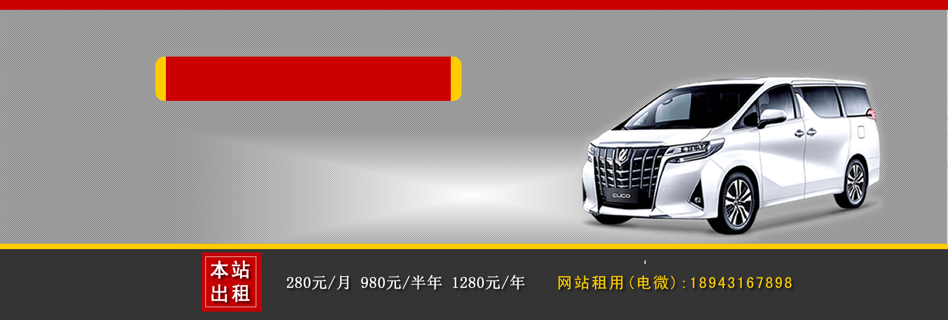 九龍坡區(qū)租車公司